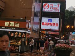-八一好吃街·高品美食广场