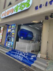 -神奇动物撸宠馆·羊驼·小浣熊·异宠(豫园店)