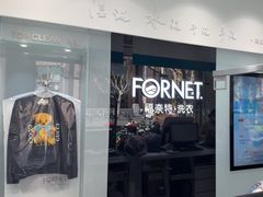 -福奈特洗衣·洗鞋·奢侈品护理(浦东南路店)