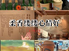 -眷茶臻选(中原万达店)