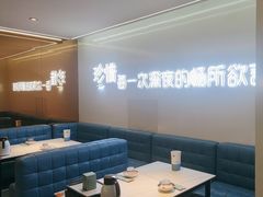 -寂寞的豆芽 蒙古原切大串(金宇店)