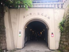 -重庆十八梯传统风貌区