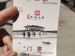 -朱仙镇启封故园景区