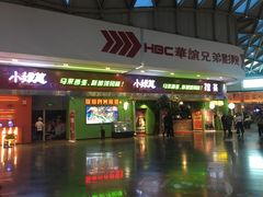 门面-小娘惹厨房Little Nyonya(狮城有约上榜店)