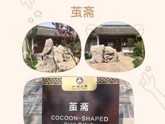 -水西公园
