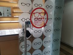 -罗伯特眼镜·蔡司官方授权(罗湖国贸店)