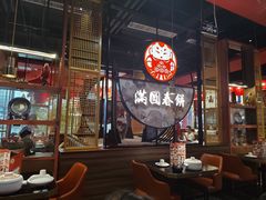 -满园烤鸭·春饼(沈北万达店)