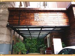 -霖公馆SPA·足道(普善路店)