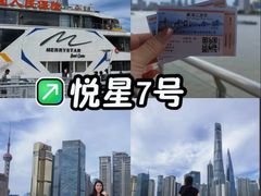 -上海黄浦江游览票务中心