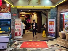 门面-汇景花园酒家(基立下道店)