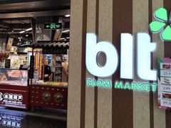 -blt精品超市(KKMALL京基店)