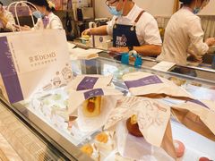 -DEMO黛慕蛋糕(中泰店)