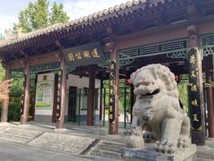 -莲湖公园