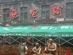 -张包铺(道外店)