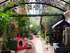 -Osteria Garden 生蚝花园餐厅(原进贤路店)