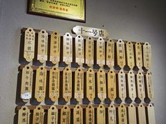 -协茂森老钟家(鸿云悦街店)