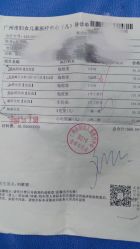 点击看大图 -广州市妇女儿童医疗中心(儿童院区)