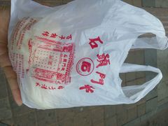 android_upload_pic-石头门坎