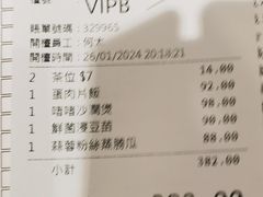 -尝囍煲仔小菜