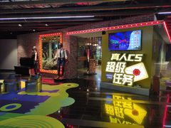 -释鸭台球桌游馆·年会生日团建聚会