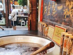 -嘉凌码头·重庆特产手工火锅底料(洪崖洞九楼店)
