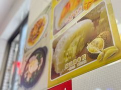 -芬芳甜品(同福路店)