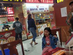 -新五爱道夜市