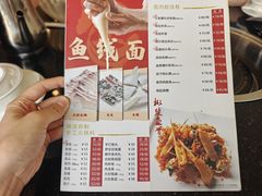 -正能量脆肉鲩火锅