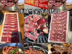-哈尔滨热雪奇迹