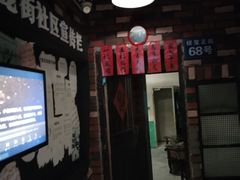 -棂笼·深度沉浸密室(武汉旗舰店)