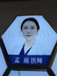-丰联丽格医疗美容·联合丽格眼整形中心