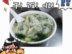 -汉记面馆(南华东路店)
