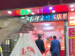 -黄毛鸭脖(汉阳总店)