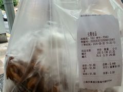 -上海市长春食品商店(淮海中路店)