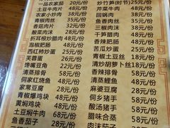 -仁和人家