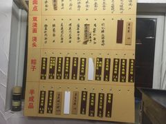 -金太粽(上海弄堂第一粽店)