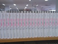 -尔雅书店(太原金广大厦店)