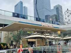 -BeauTea水仙(coco park店)