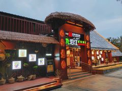 -沿江黎家簸箕宴·文昌鸡(百花谷店)