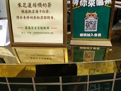 -美芝莲(领展购物广场中关村店)