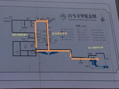 -洛阳白马寺