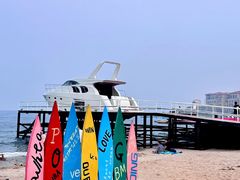 -北戴河碧螺塔海上酒吧公园