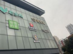 -艳阳天·非遗楚菜(武汉客厅店)