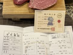 -神户牛排餐厅MOURIYA(总店)