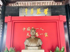 -绍兴书圣故里景区