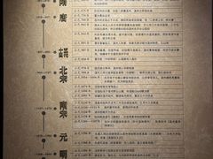 -温州博物馆