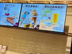 -COSTA COFFEE(常熟路店)