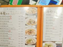 -盛记粥面(佐敦店)