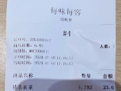 -美食美客麻辣烫(水木天地店)