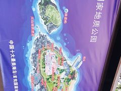 -漳州滨海火山岛自然生态风景区